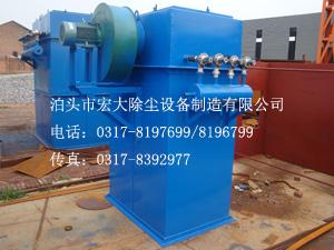 除塵整機-除塵器廠家