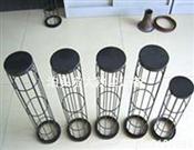 除塵骨架-除塵器骨架-袋籠