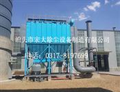 烘幹機除塵器-烘幹機除塵設備-除塵配件（jiàn）