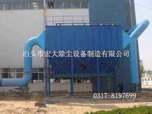 電爐除塵器（qì）-氣箱式除塵器