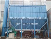 製藥廠除塵器-藥廠除塵器設備-布袋除（chú）塵器