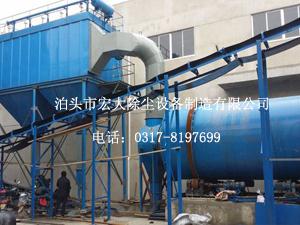 烘幹機（jī）配氣箱脈衝除塵器-烘幹機專用除塵器-脈衝式除（chú）塵器