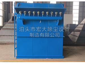 低壓布袋除塵器-噴吹除塵器-低壓脈衝除塵器
