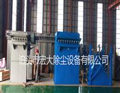 GA型大氣清（qīng）灰（huī）袋式除塵器-大氣清灰布袋除塵器-脈衝袋式除塵器