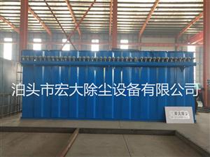 離線脈（mò）衝布袋除塵器-清（qīng）灰脈衝除塵器-脈衝袋式除塵器