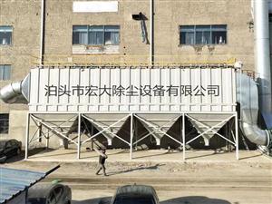 氣箱脈衝（chōng）袋式除塵器