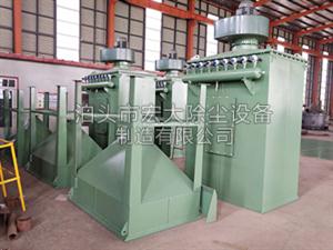 HMC單機除塵器-HMC單機脈衝（chōng）除塵器