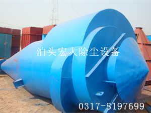 擴散式旋風除塵器