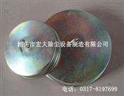 除（chú）塵吊帽-除塵（chén）器吊帽-除塵袋帽