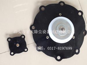 電磁閥膜片-脈衝電磁閥膜片-電磁脈衝閥