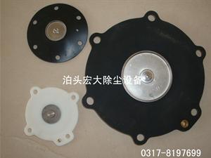 脈衝閥膜片-閥片-除塵器（qì）配件