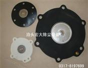 脈衝閥膜片-閥片-除塵器配（pèi）件