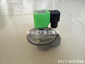 RMF-25型脈衝閥-RMF-25型（xíng）脈衝電磁閥（fá）-電磁脈衝（chōng）閥