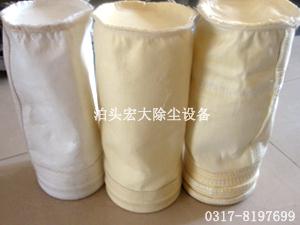 中（zhōng）溫除塵布袋-中溫_布袋-中溫針刺氈除（chú）塵布袋