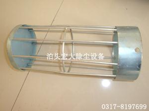 三眼骨架-除塵框架（jià）-袋籠（lóng）