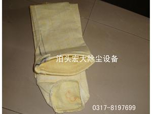 _針刺氈-氟美斯針刺氈布（bù）袋-除塵布袋