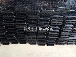 異性除塵（chén）骨架