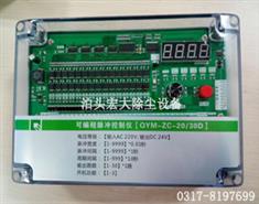 脈衝控製（zhì）儀-星（xīng）型卸料器-卸灰閥