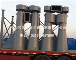 旋風除塵器-電除（chú）塵設備-慣性除塵設備