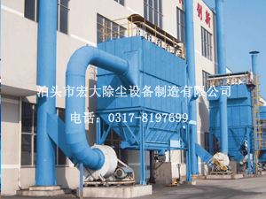 布袋除塵器-脈衝布袋除塵器-長布袋除塵器（qì）