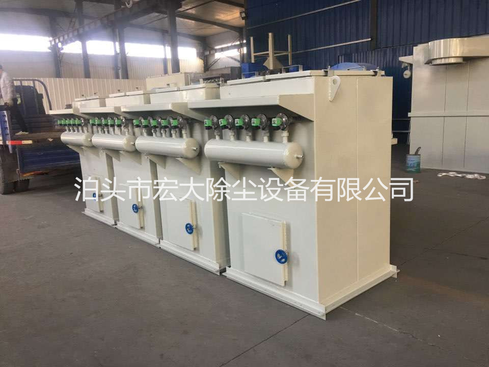 DMC脈衝除（chú）塵器-DMC脈（mò）衝布袋除塵器-袋式除塵器