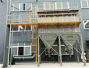 PPW分室反吹布（bù）袋除（chú）塵器-PPW分室反吹袋式除塵器-脈衝布袋除塵器