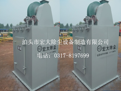 HD單機除塵（chén）器