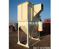 衝激式（shì）除塵器（qì）