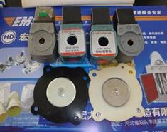 電磁閥線圈-脈衝閥線圈-線圈膜片