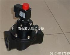 直通閥-直通電磁脈衝閥-直通脈衝（chōng）電磁閥