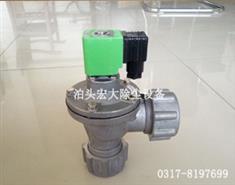 DMF速連式脈衝閥-脈衝電磁閥-電磁脈衝閥