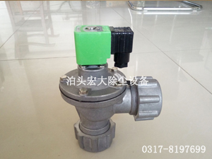 DMF速連式脈衝閥-脈衝電磁（cí）閥-電磁脈衝閥