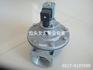 DMF-Z-50S脈衝閥-2寸（cùn）直角脈衝電磁閥-脈（mò）衝電（diàn）磁閥