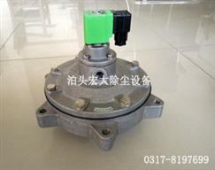 DMF-Y-62S電磁脈衝閥-DMF-Y-62S淹沒式閥-脈衝閥