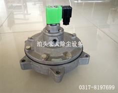 DMF-Y-62S電磁脈（mò）衝閥-DMF-Y-62S淹沒式（shì）閥-脈衝閥