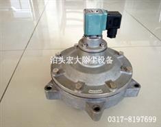 DMF-Y-76S淹沒脈衝閥-3寸（cùn）淹沒脈衝閥-電磁脈（mò）衝閥