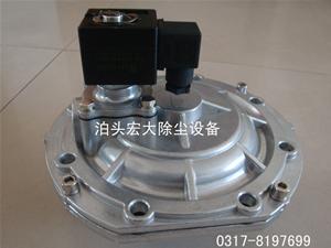 AYMF-76淹沒式脈衝閥-AYMF-76脈衝電（diàn）磁閥（fá）-脈衝閥