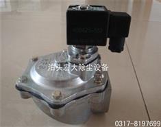 RMF直角式電磁閥-RMF-40S電磁脈（mò）衝閥-脈衝閥