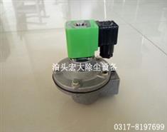 RMF-25型（xíng）脈衝閥-RMF-25型（xíng）脈衝電磁閥（fá）-電磁（cí）脈衝（chōng）閥