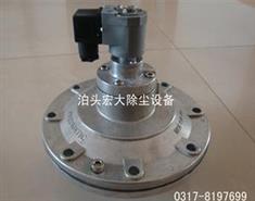 DYM-89電磁閥-電磁（cí）脈衝閥-脈衝電磁閥