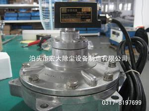 RMF防爆電磁脈衝（chōng）閥-防爆淹沒脈衝閥-防爆電磁閥