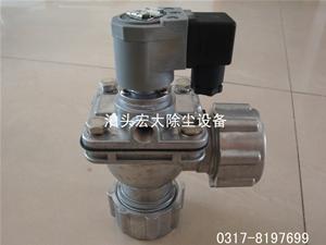 RMF-Z-25DD速連式電磁閥（fá）-除塵閥-速連式脈衝電磁閥