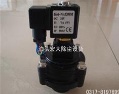 DMF-Y-25淹沒脈衝閥-淹沒閥-電磁脈衝閥