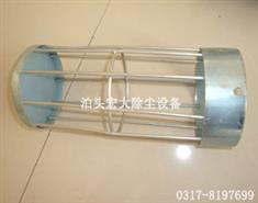 三眼骨架-除塵框架-袋籠（lóng）