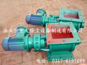 YJD防爆卸料器-星型（xíng）卸料（liào）裝置（zhì）-星型卸料閥（fá）