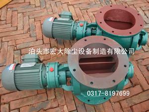 YJD-06B星型卸料裝置-星型卸（xiè）料閥-星型卸料器