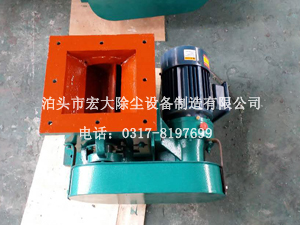 鏈式星（xīng）型卸料裝（zhuāng）置-鏈（liàn）式卸料器-鏈式（shì）星型卸料器