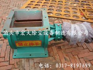 YJD星型卸料（liào）裝置-星型卸料閥-星（xīng）型卸（xiè）料器（qì）