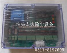 除塵控製儀