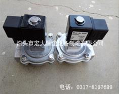 電磁閥-脈衝電磁閥-電磁脈衝閥（fá）